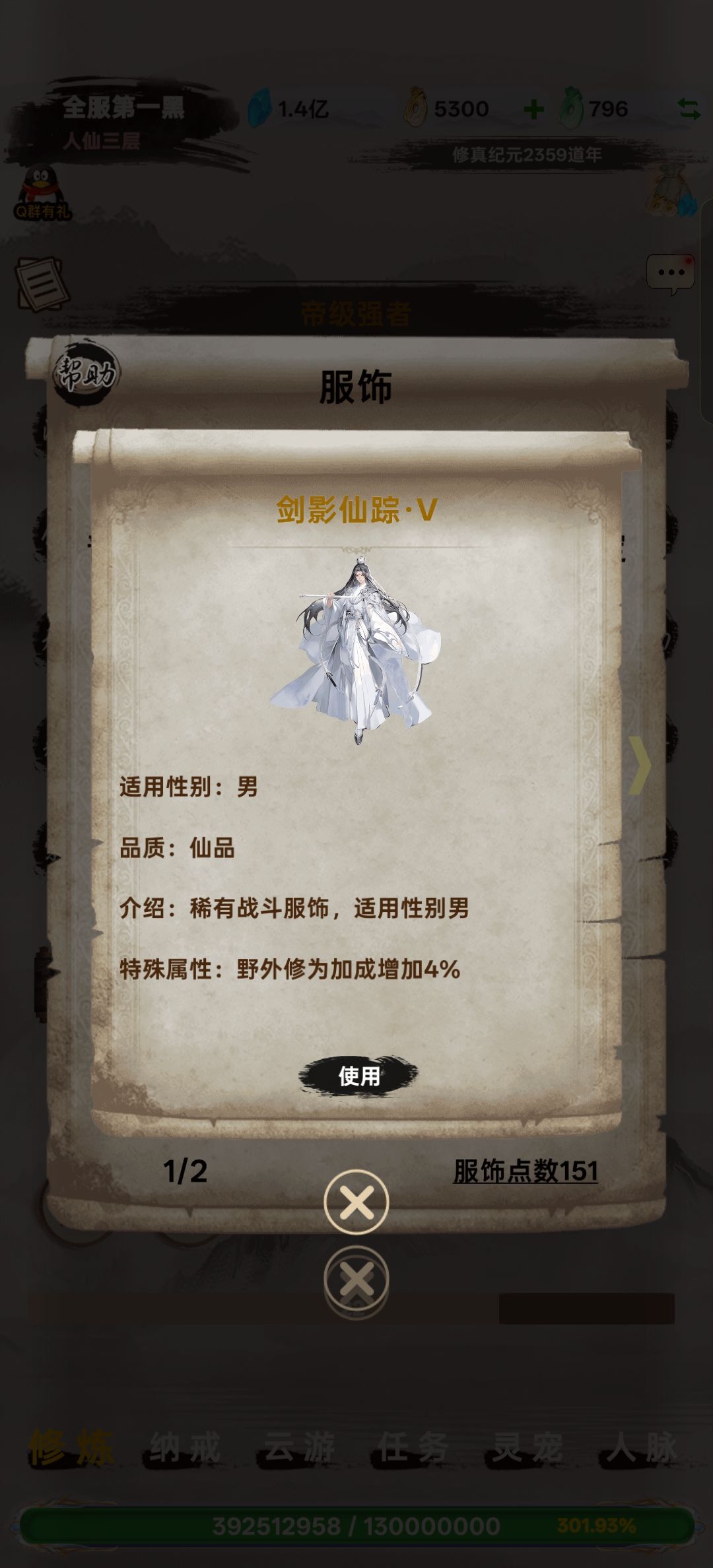 欧不欧不懂,开心就行! 3