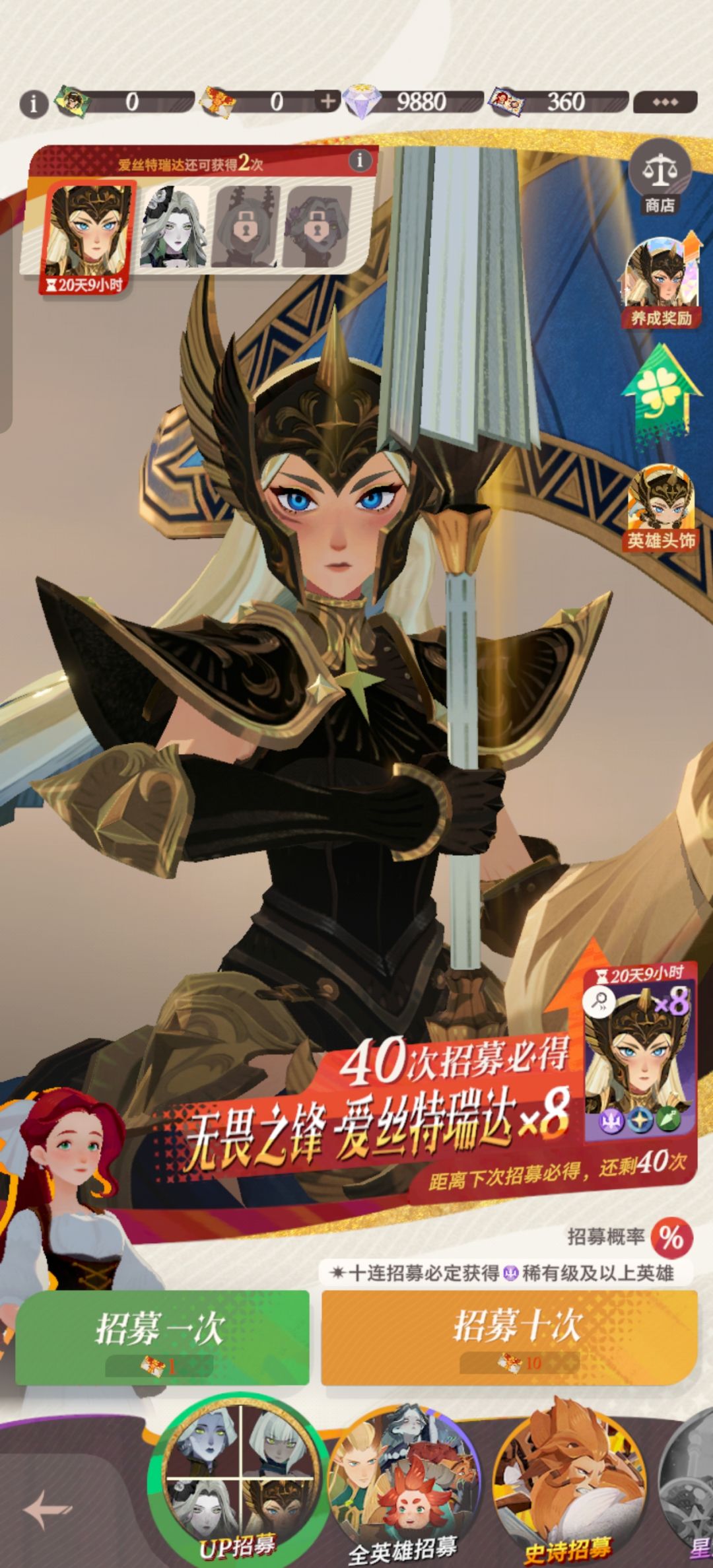 新人刚入坑 抽哪个呀 2