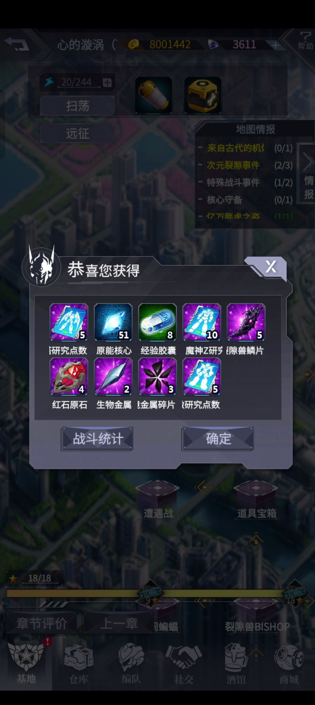 动态图片 2