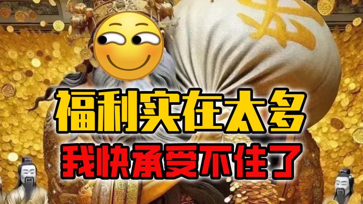 写在赛季末:难得的新人友好型卡牌游戏截图