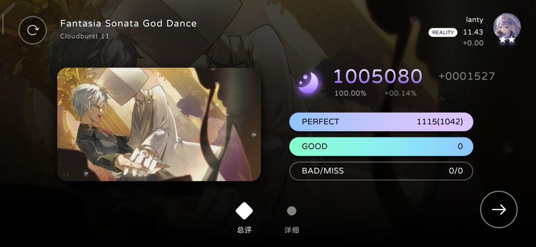 新曲豪玩😋 1