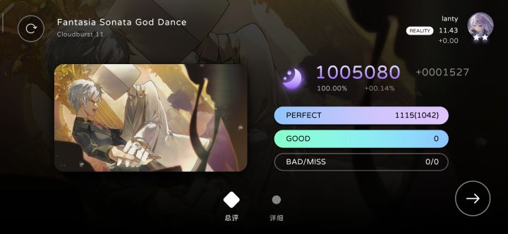 新曲豪玩😋截图
