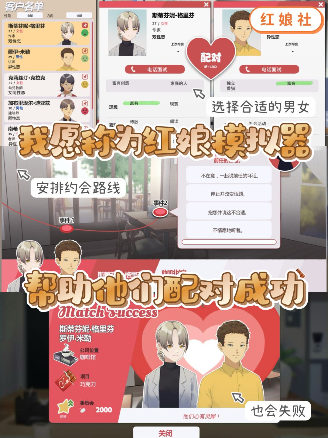 steam新游推荐|这6款让我假期不无聊😉 3