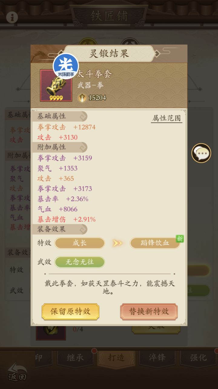 还不如给我个卧截图