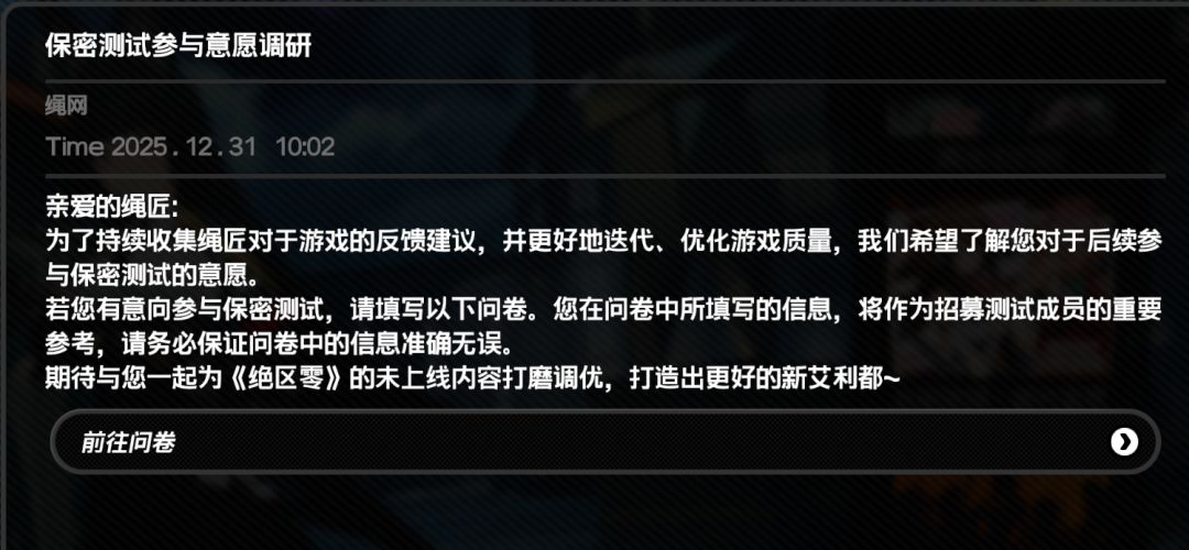第一次收到这东西 1