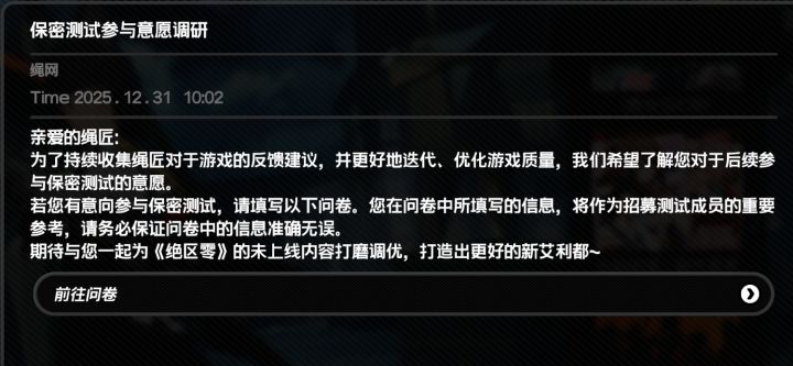 第一次收到这东西截图