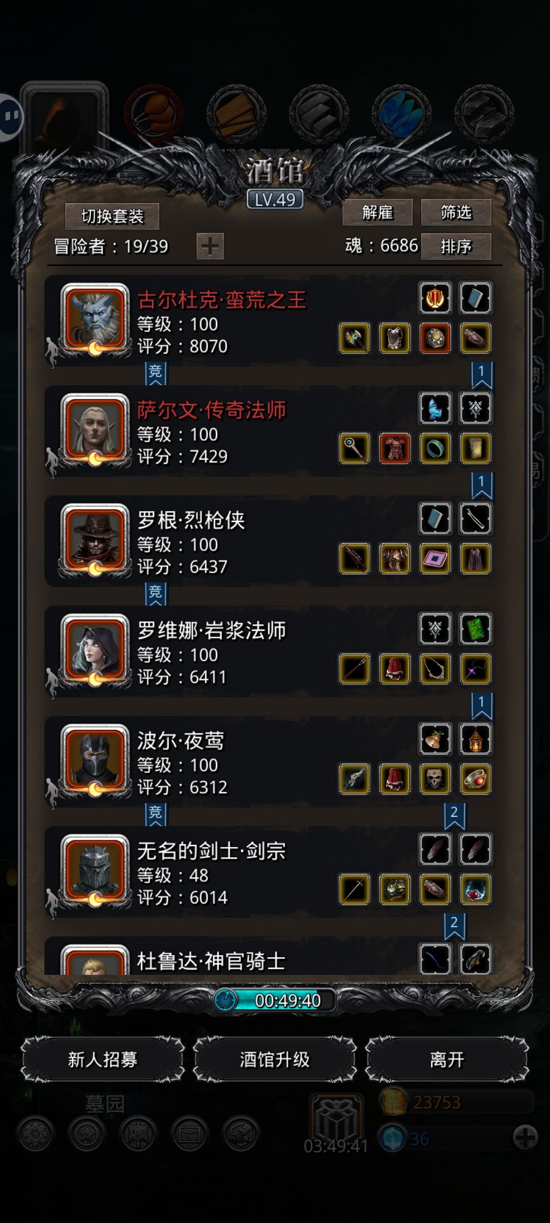 求大佬指导,几年了还没过暗月神 3