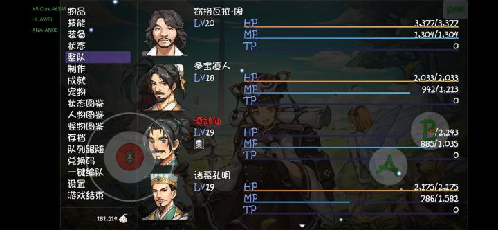 求大神解答怎么开荒截图