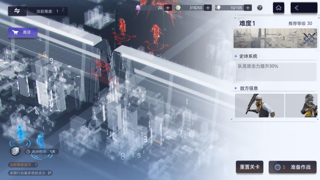 地下清理18段也太难打了吧 4