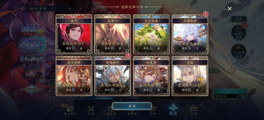 海豹上岸截图