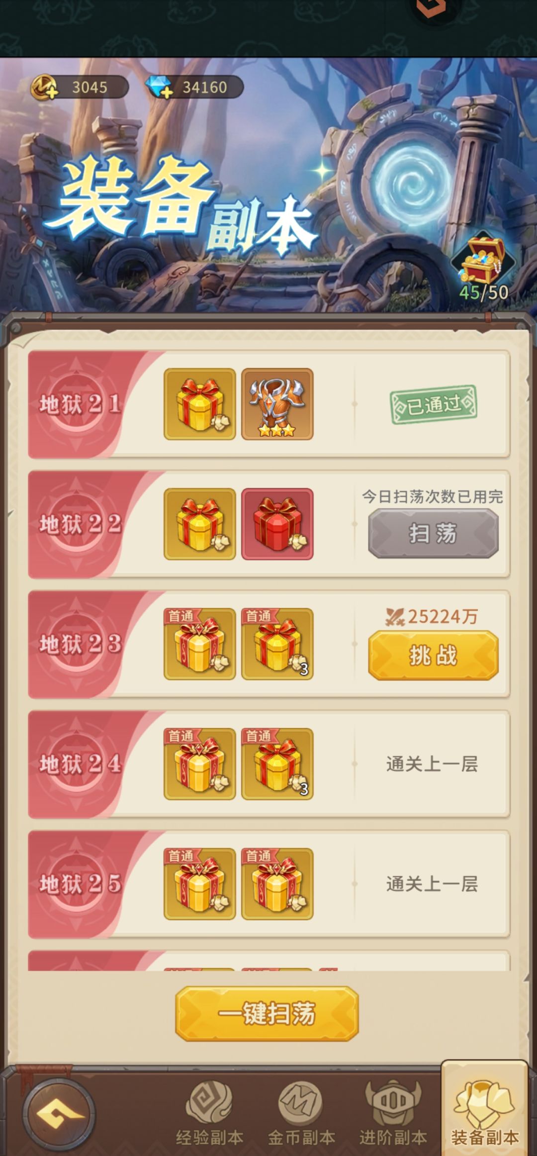 第十一天，我又来汇报了～ 9
