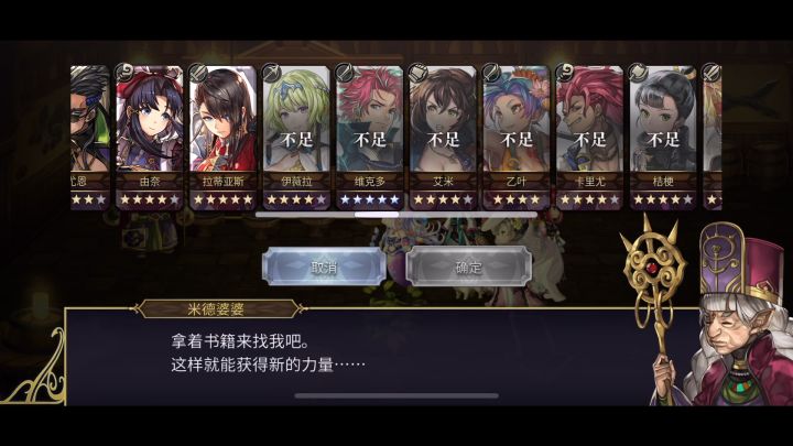 铠甲少女负剑上岗,热血大叔中年失业截图