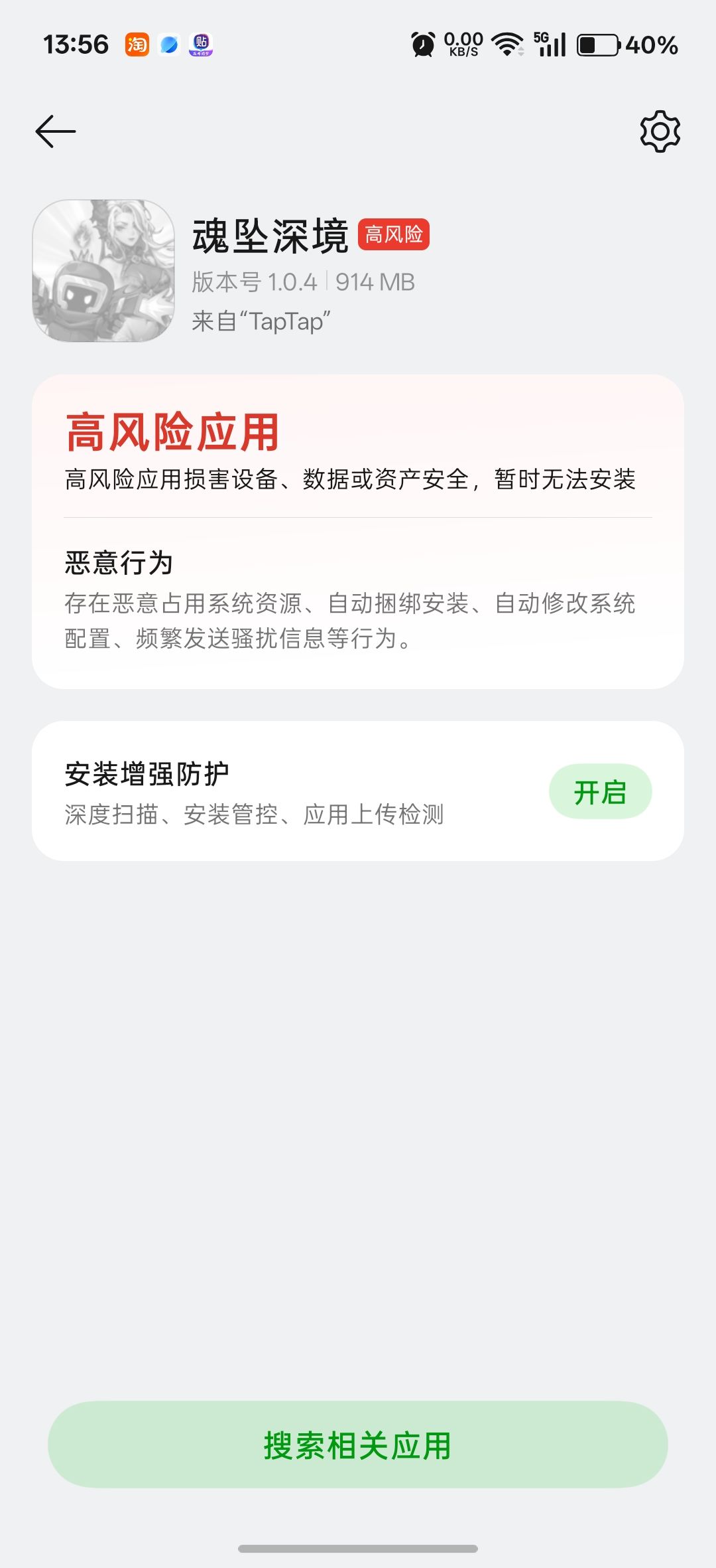凉屋你们是咋了? 1