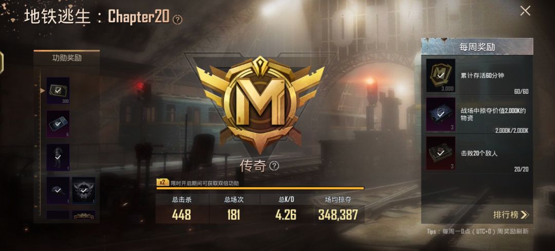 三天传奇 1