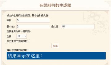 （已开奖）【应援有奖】“剧团之星”人气演员选举！为你喜欢的她拉拉票吧！
