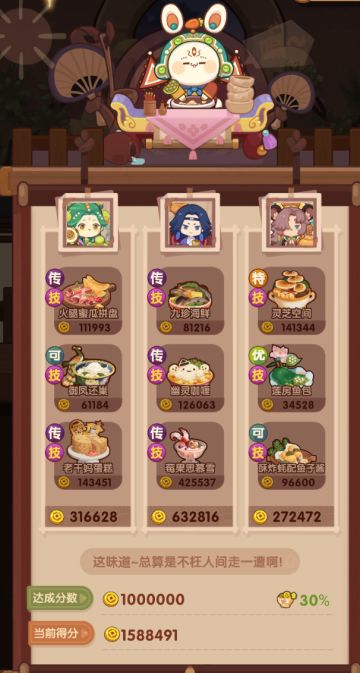 丢个年兽5的作业~