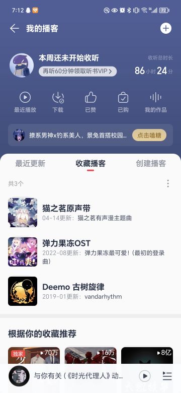 你说，明年之前…