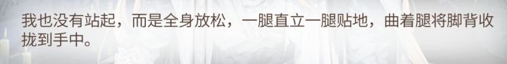 新剧情中篇29路辰有个看不懂的姿势截图
