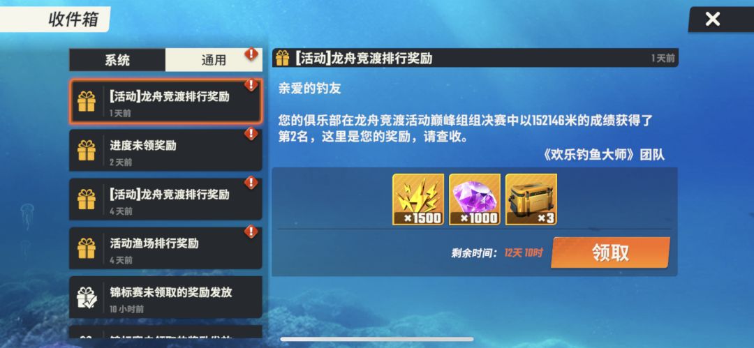 俱乐部来活跃无战力要求 1