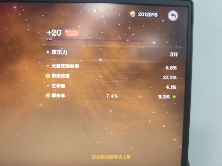 ovo截图