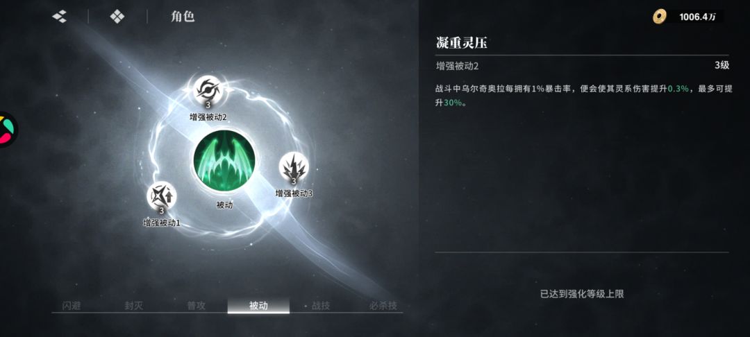 小乌拉完了全靠这三个被动 2