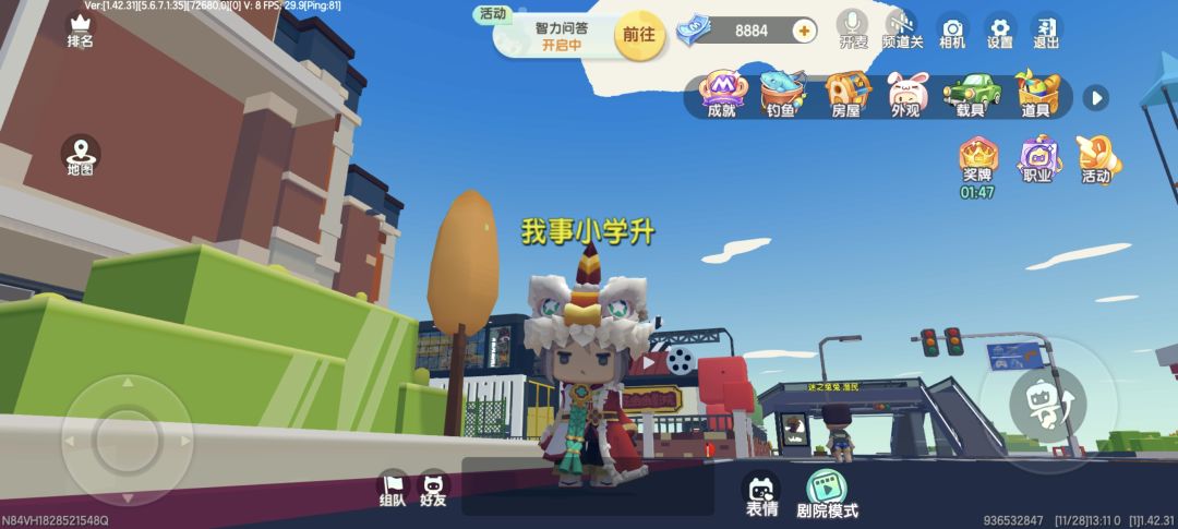 迷你世界太好玩了 1