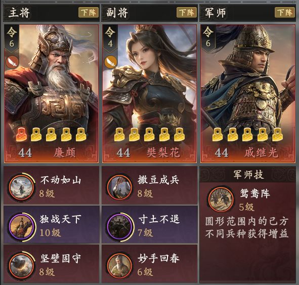 可以来个高人看看嘛~ 3
