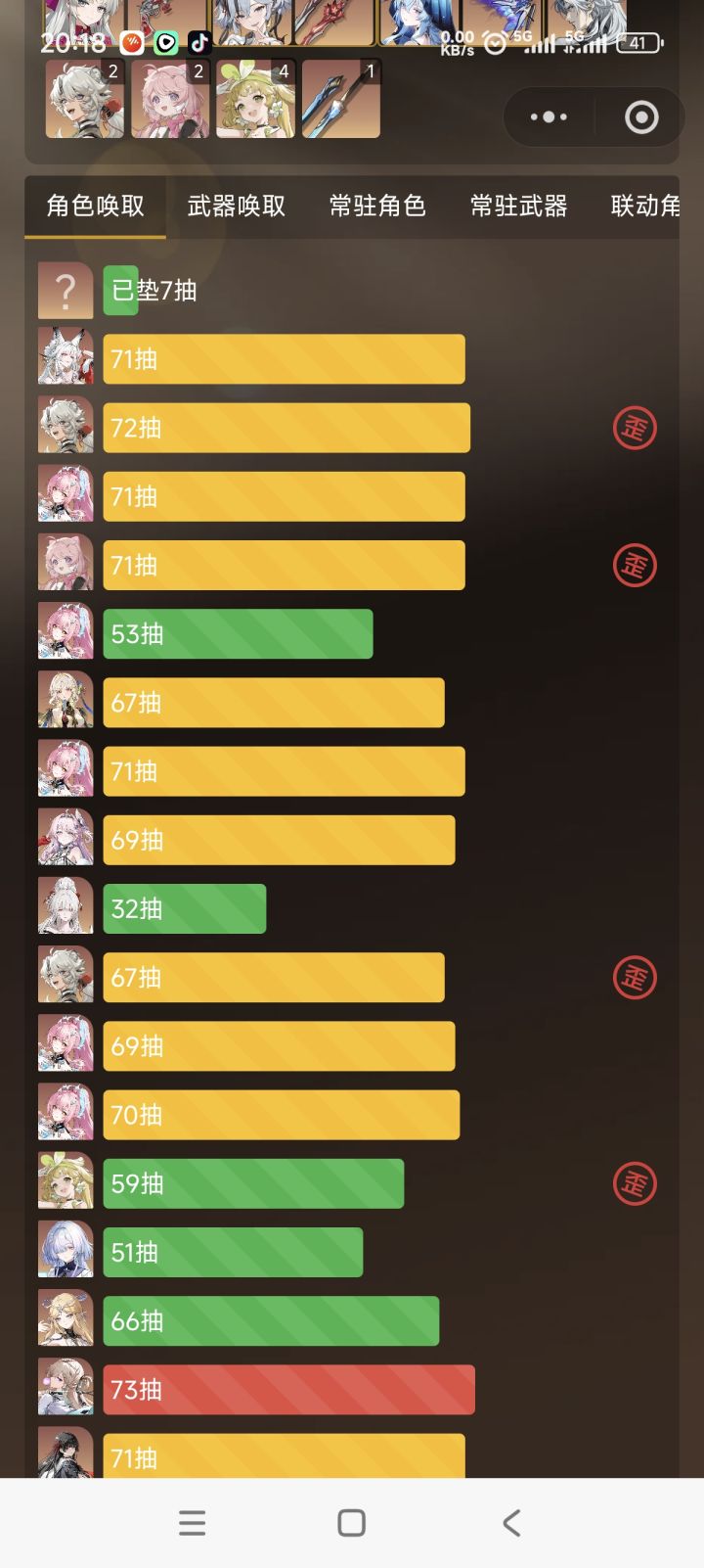 恶心,太特么恶心了(⇀‸↼‶)截图