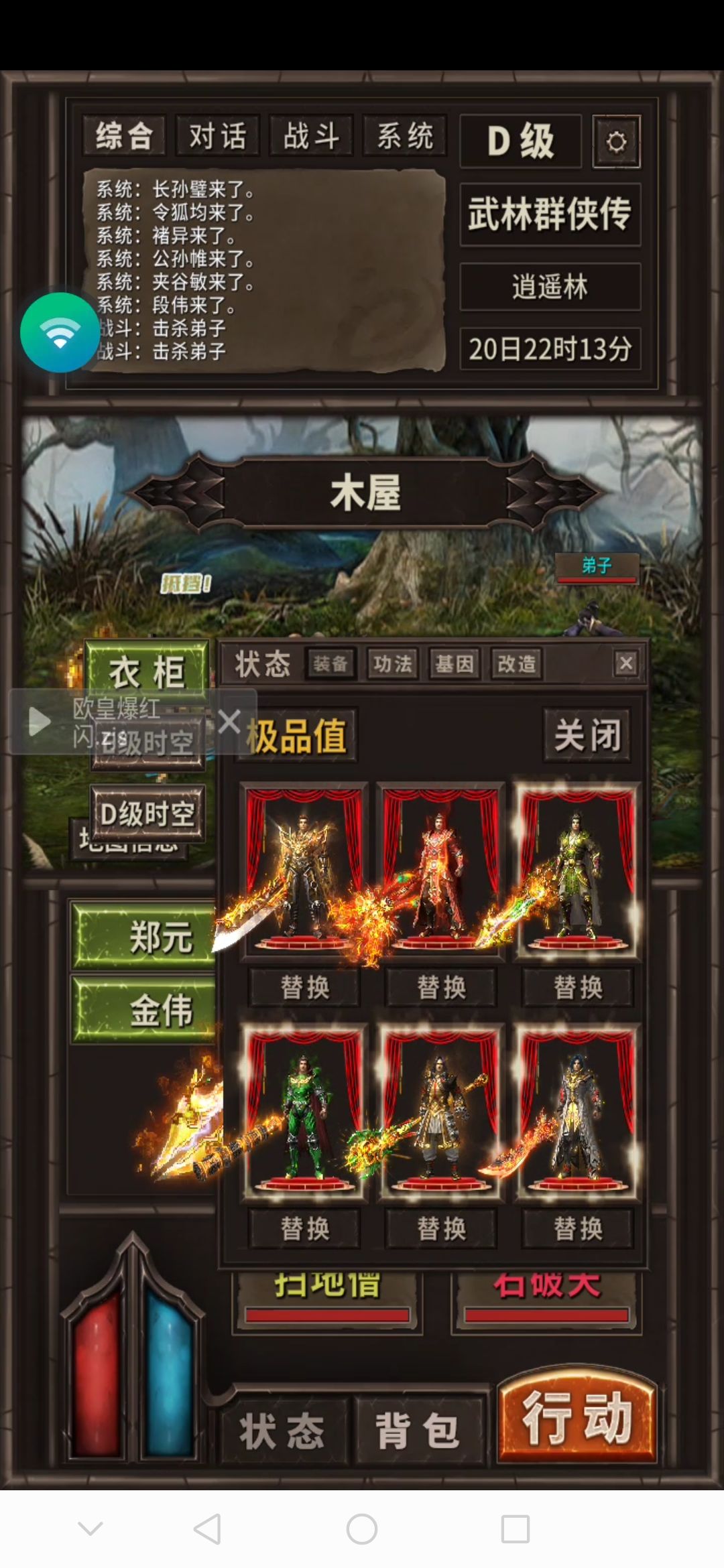 红闪快齐了。剩下的快到碗里来 1