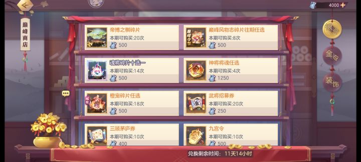 有没有人告诉我该换什么截图