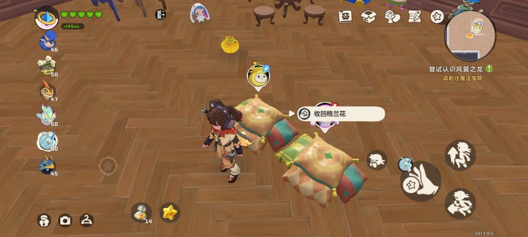 孵蛋 1