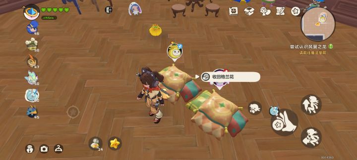 孵蛋截图