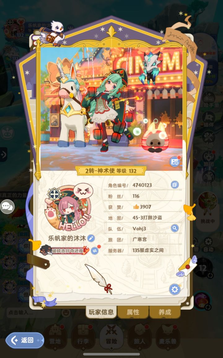 又一期纸飞机截图