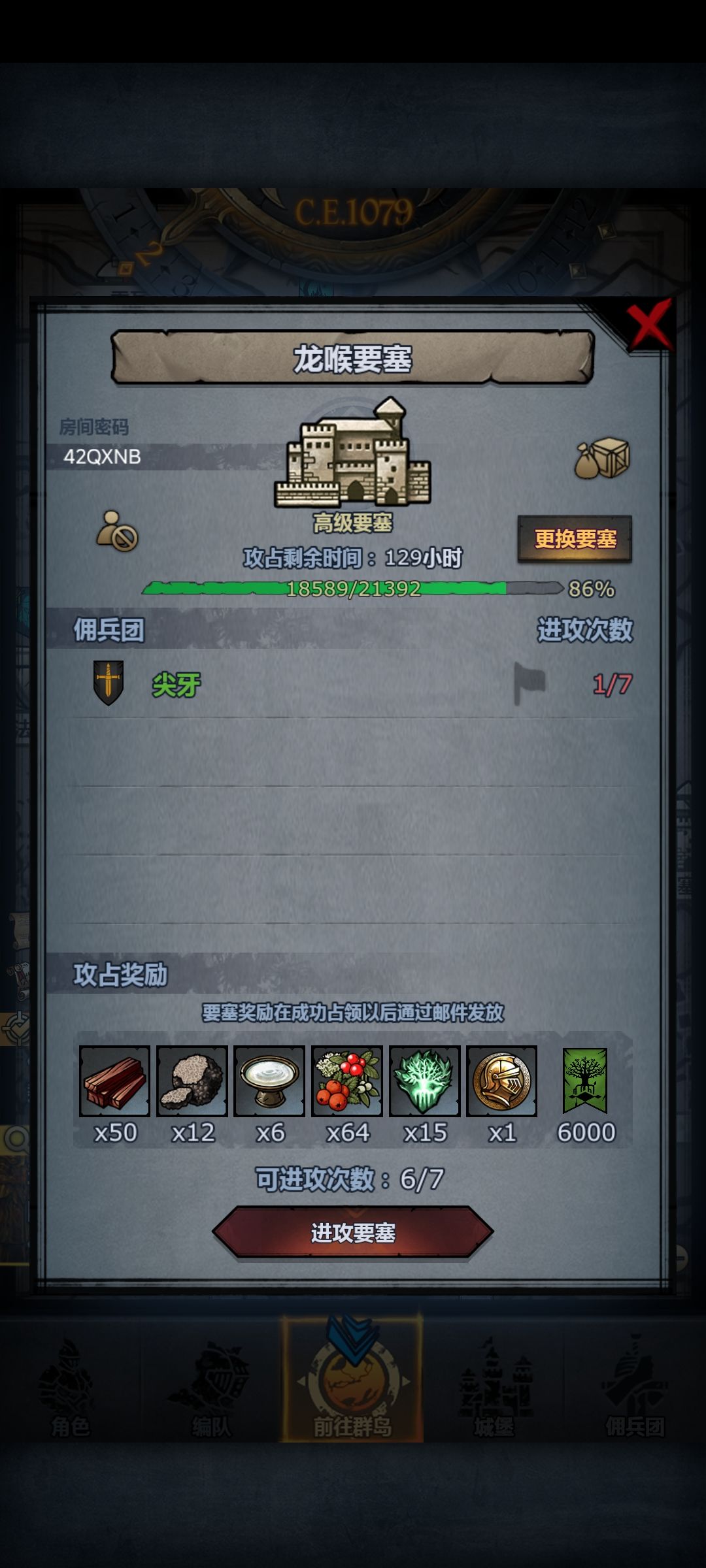 官服周车,明天收 1