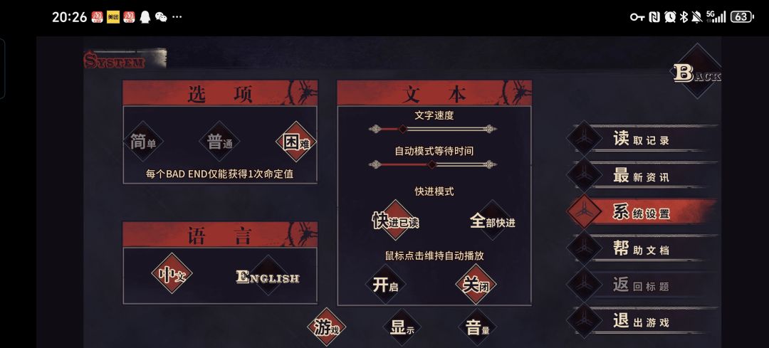 这是怎么回事 1