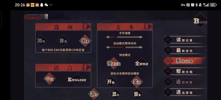 这是怎么回事截图