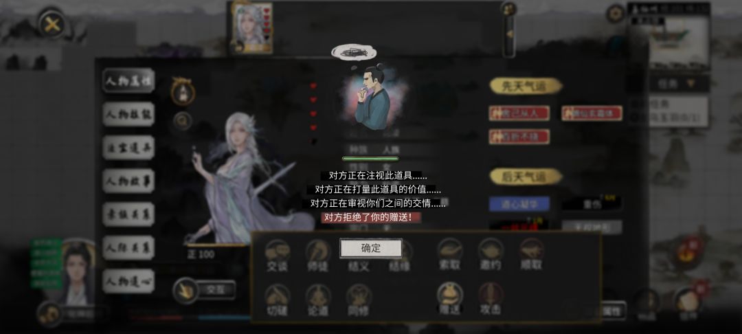 为什么霜凌不接受啊,快似了都 3