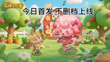 【首发福利】10月6日正式首发，20个中奖名额，加微信群领激活码