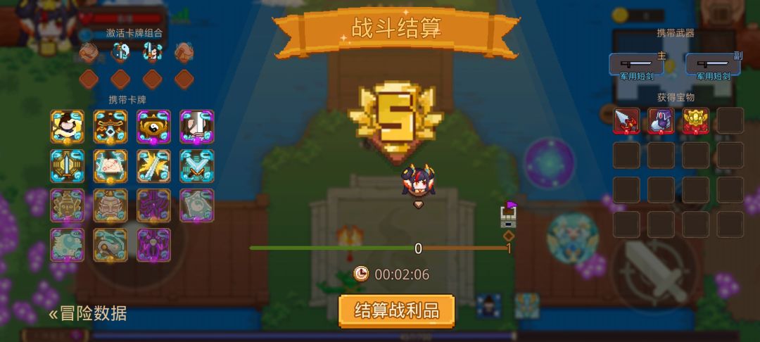 打卡!我的猎魔之路! 1