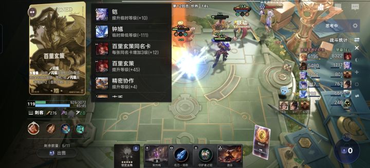 这sm钟馗能不能削截图