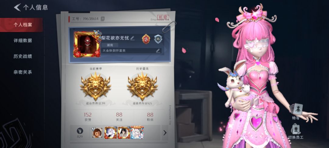 d兔子🐰 1