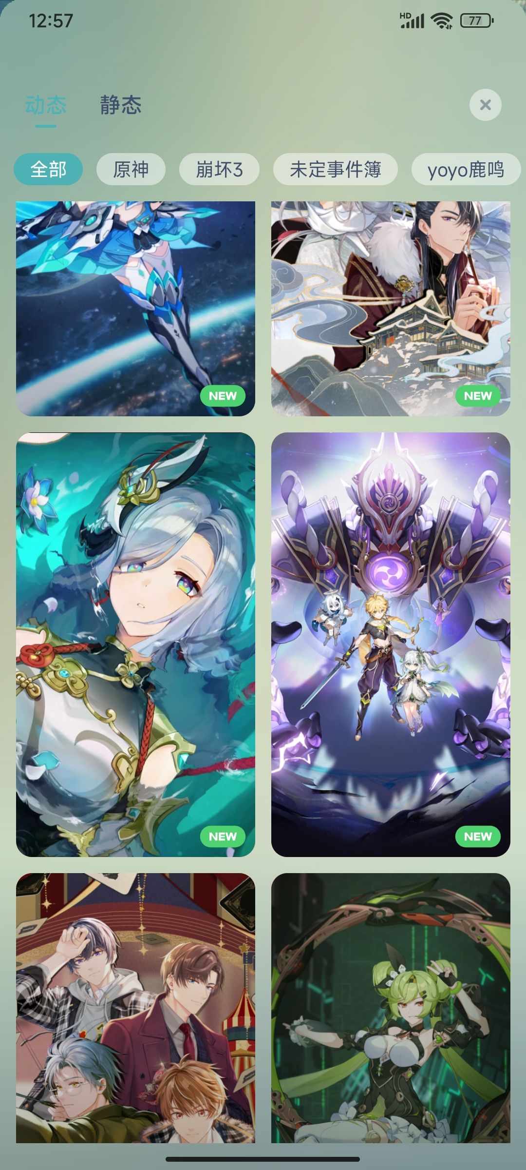 动态图片 2