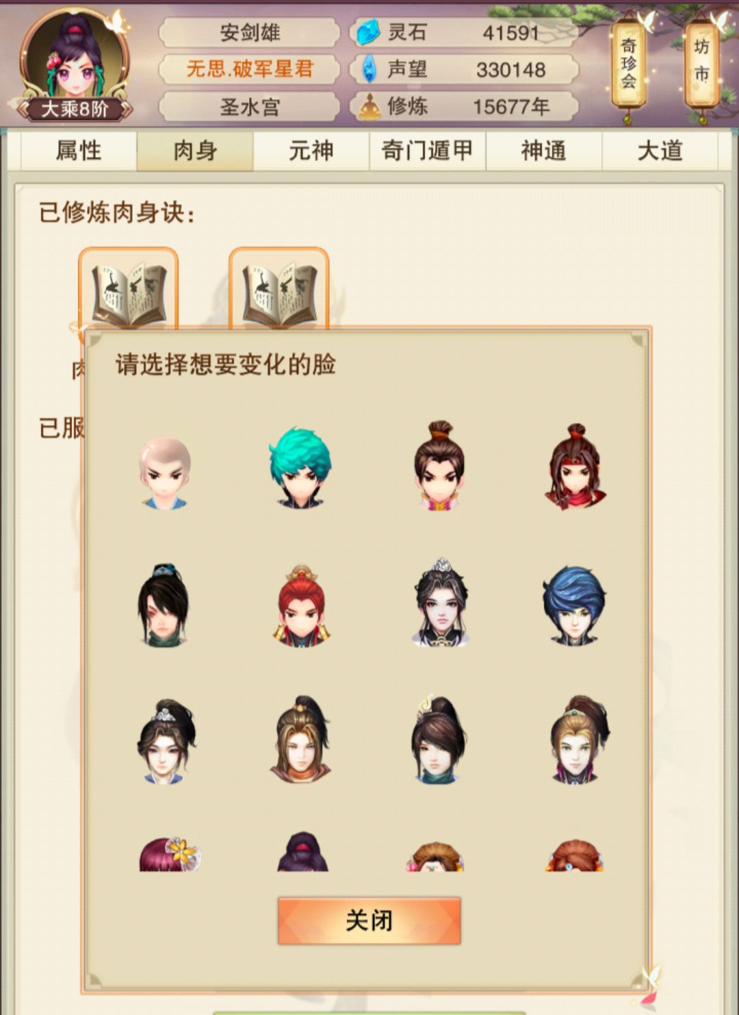 动态图片 3