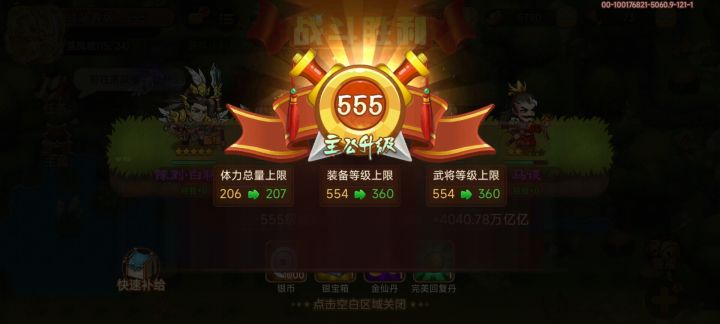 这才是人潮涌动的核心截图