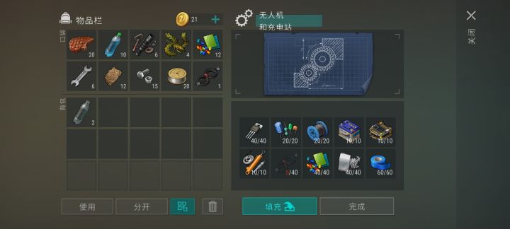 这个真难搞,其他都有成品,就这个需要自己做截图