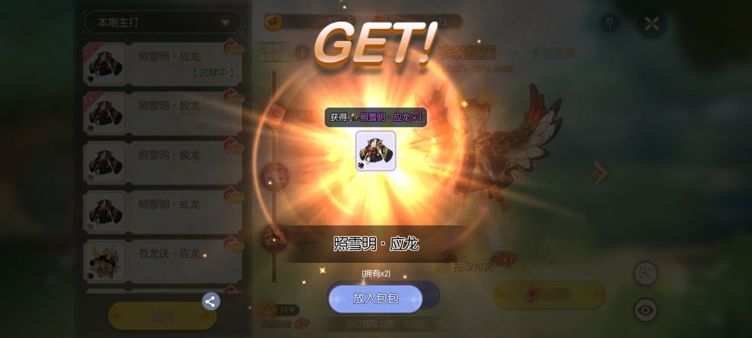 你们秀失联,我就秀单抽吧! 2