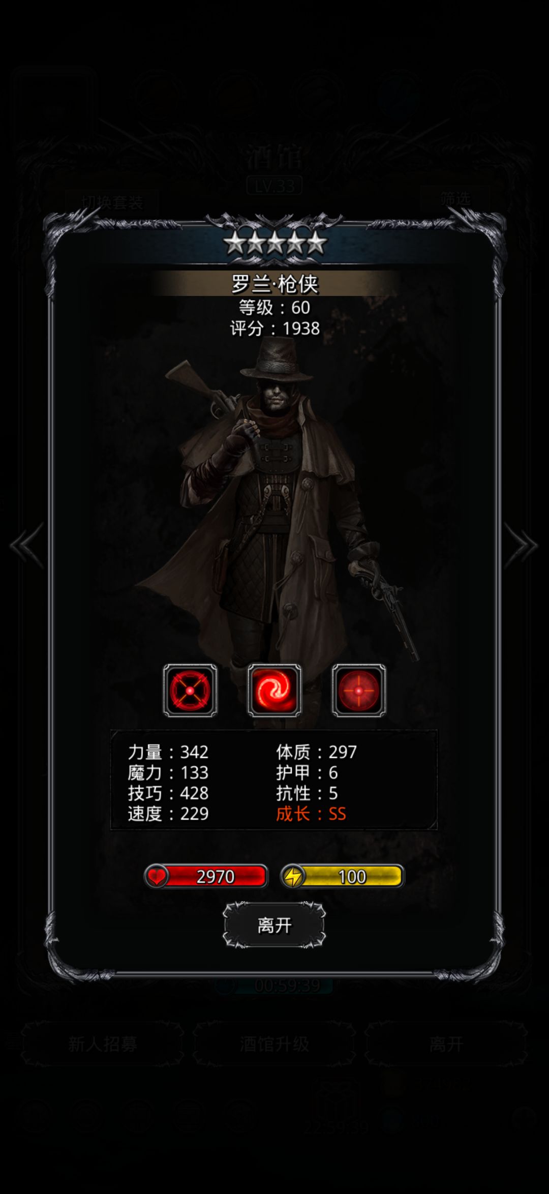动态图片 4
