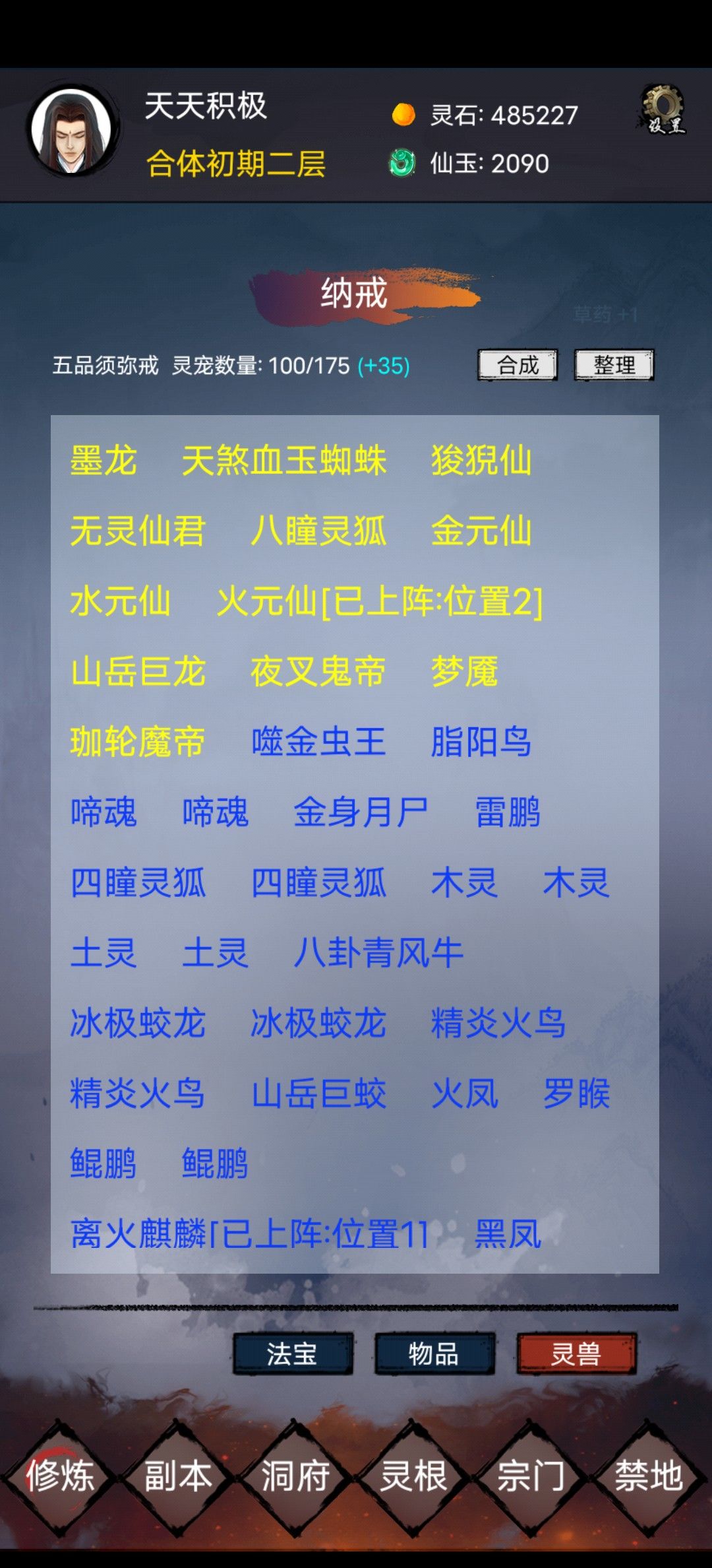 动态图片 3