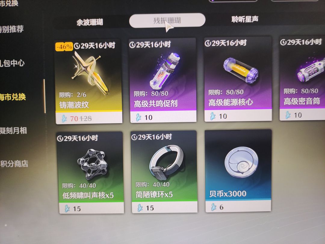 太抠了吧 1