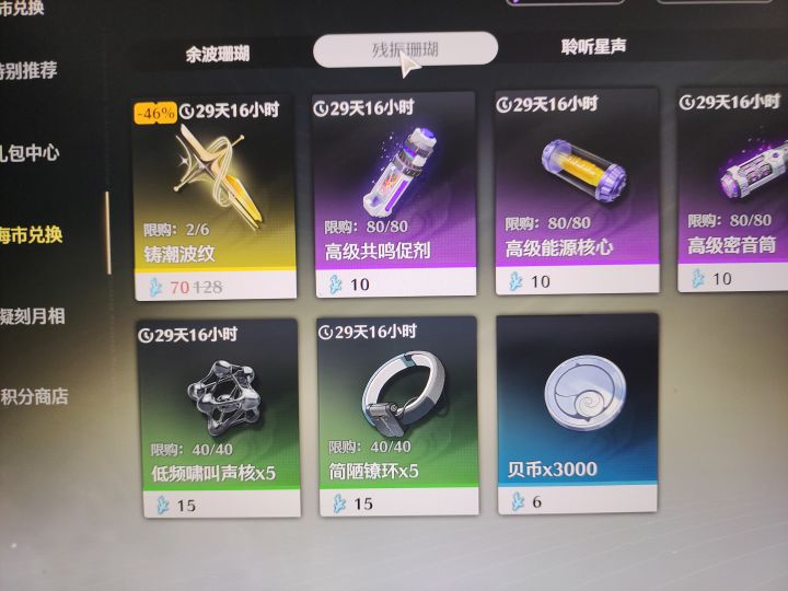太抠了吧截图